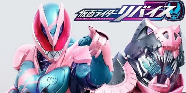 Kamen Rider Revice มาสค์ไรเดอร์รีไวซ์ ซับไทย ล่าสุด