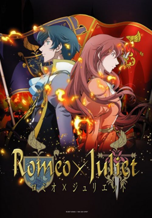 Romeo x Juliet โรมิโอ x จูเลียต ซับไทย