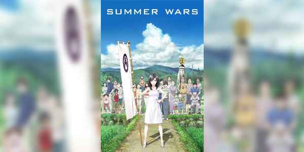 ซัมเมอร์ วอร์ส เดอะมูฟวี่