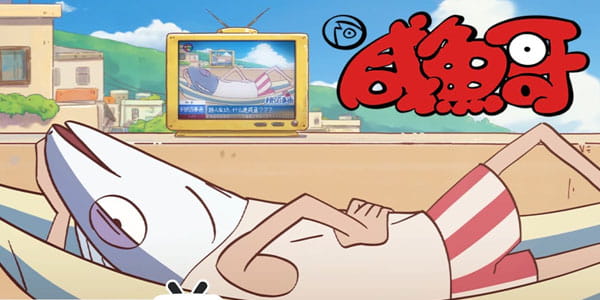 Xian Yu Ge (Salted Fish) พี่ปลาเค็ม ซับไทย ล่าสุด