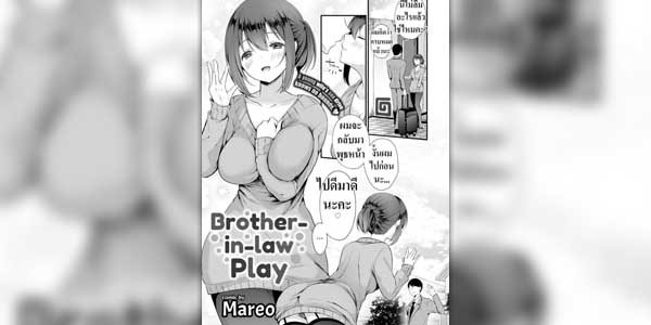 โดจิน กิจกรรมหลังงดคลาส