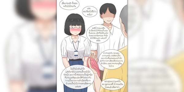 โดจิน ความพิเศษของน้ำหอม