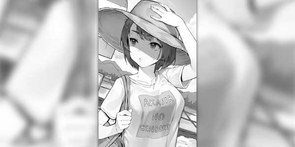 โดจิน คุณลุงจอมทลึ่ง