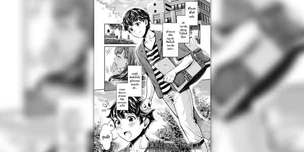 โดจิน ชมรมสาวร่าน 2