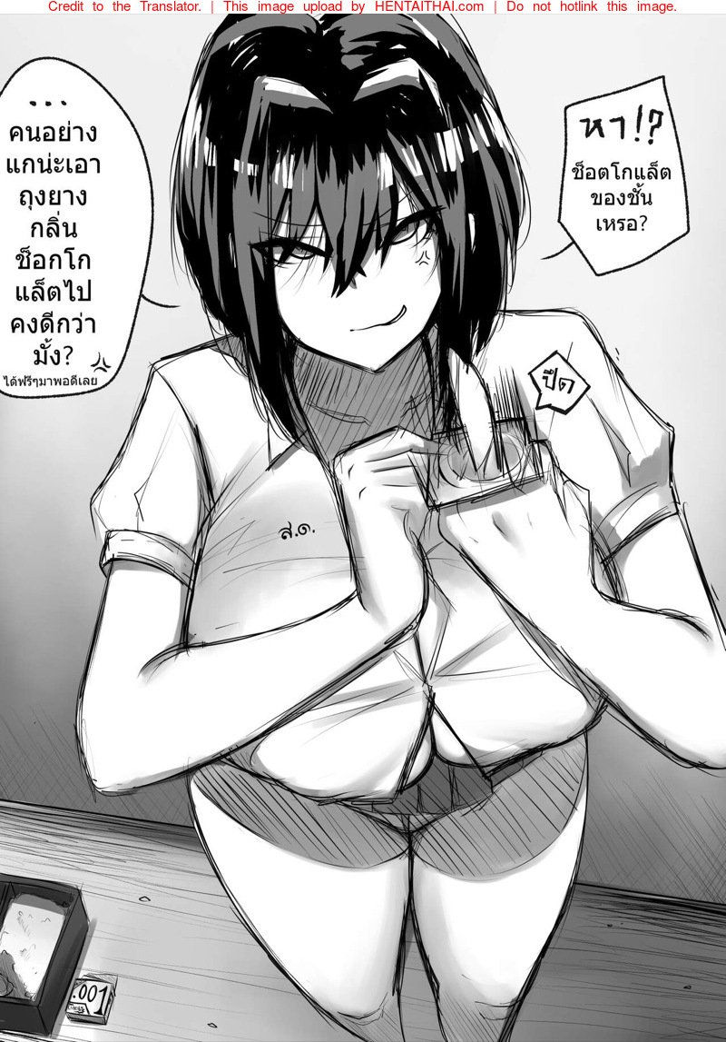 โดจิน ถุงยางกลิ่นที่ชอบ (1)