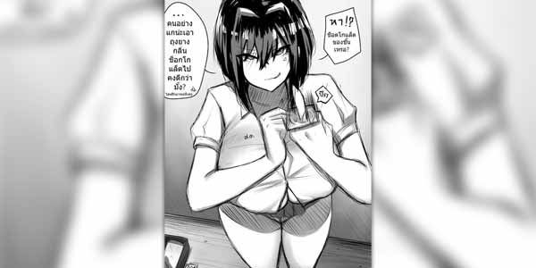 Read more about the article โดจิน ถุงยางกลิ่นที่ชอบ