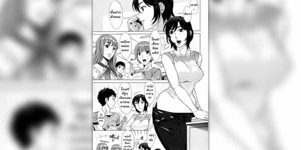 โดจิน น้องเล็กโทโดอามารุ 5