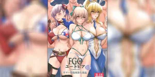 โดจิน ราชากระต่ายขี้เงี่ยน