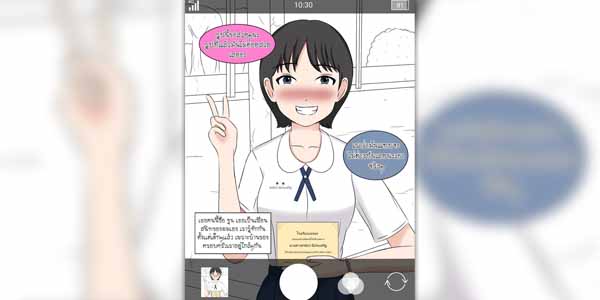 โดจิน รูปนี้ขอสวยๆนะ