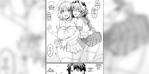 โดจิน สาวโดนหลอกแตกใน