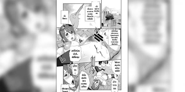 โดจิน เรื่องราวสยิวของพี่สะใภ้