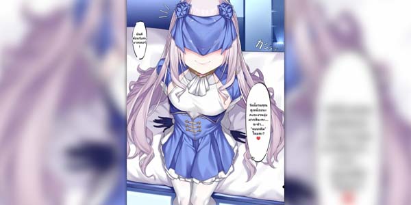 โดจิน เรื่องวุ่นๆเพราะดุ้นอันใหญ่