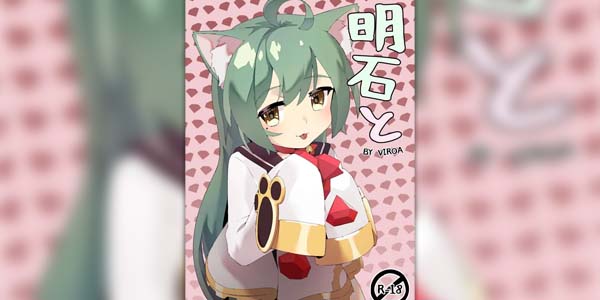 โดจิน เลขานุการสาวสวย