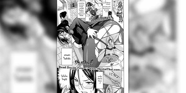 โดจิน โคโบโระไทยู