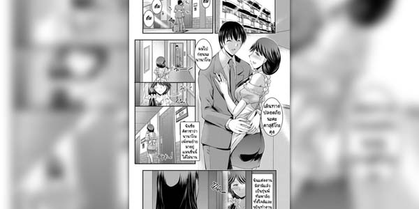 โดจิน ใจร่านเพราะข้างห้อง 2