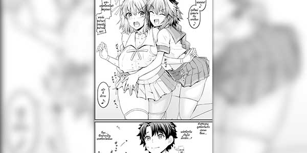 โดน สวยน่ารักเลเวล 10