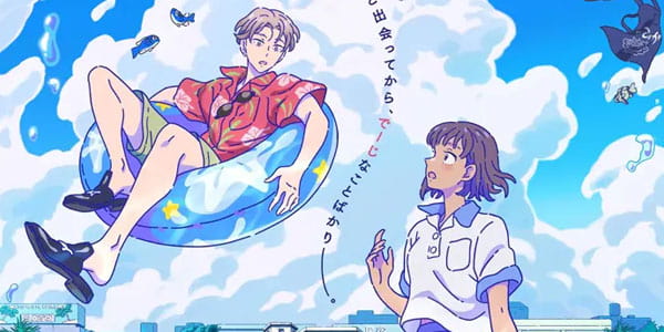 Deji Meets Girl เดจิมีทส์เกิร์ล ซับไทย ล่าสุด