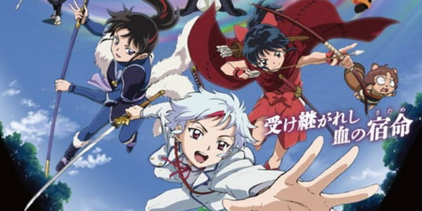 Hanyou no Yashahime Sengoku Otogizoushi (ภาค2) ซับไทย ล่าสุด