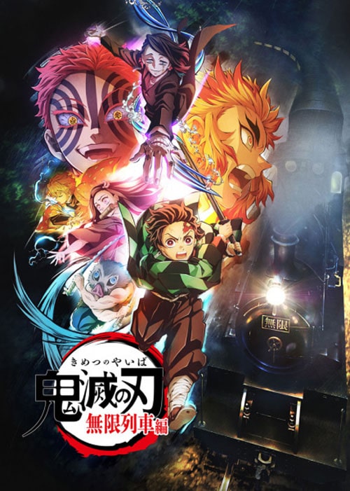 Kimetsu no Yaiba Mugen Ressha-hen (TV) ดาบพิฆาตอสูร ศึกรถไฟสู่นิรันดร์ ซับไทย