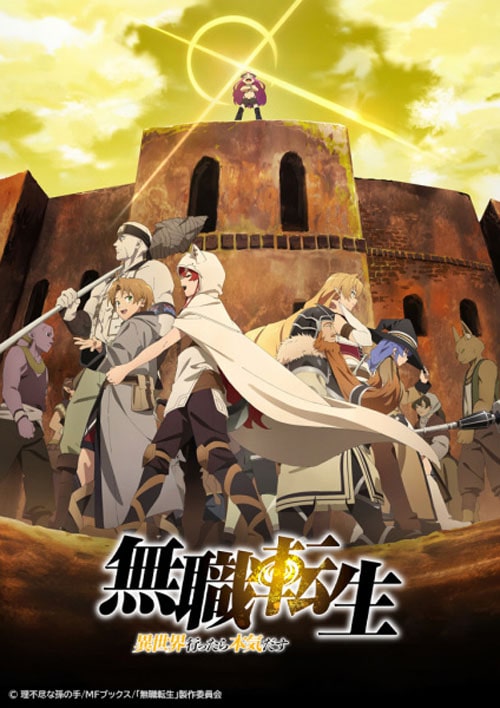 Mushoku Tensei 2nd Season เกิดชาตินี้พี่ต้องเทพ (ภาค2) ซับไทย