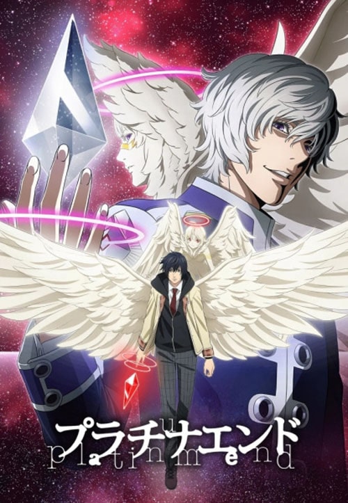 Platinum End แพลตตินัม เอนด์ ซับไทย