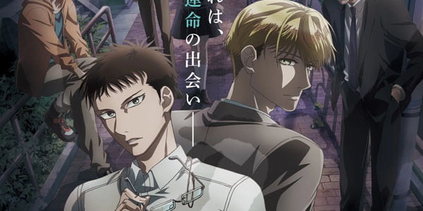 Sankaku Mado no Sotogawa wa Yoru ซับไทย ล่าสุด