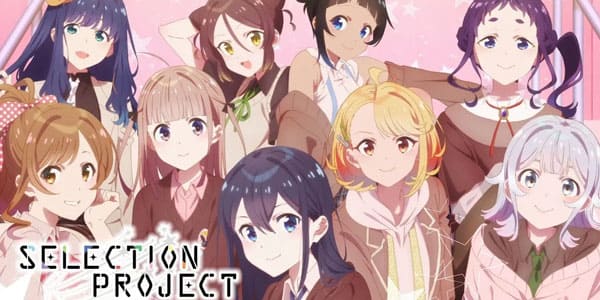 Selection Project ซีเล็กชันโปรเจ็กต์ ซับไทย ล่าสุด