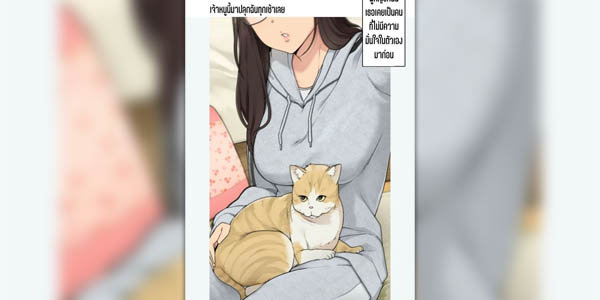 โดจิน sexกับหนุ่มในทวิต