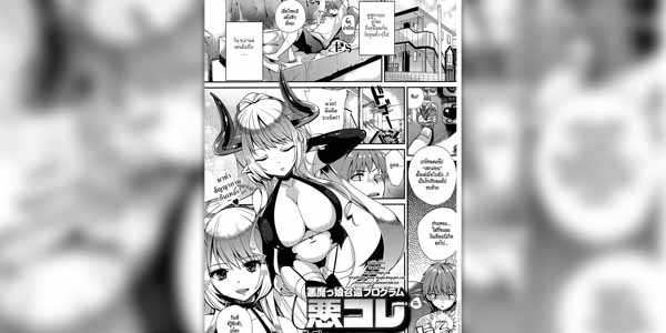 โดจิน ขอเวลาให้ฉันอธิบาย