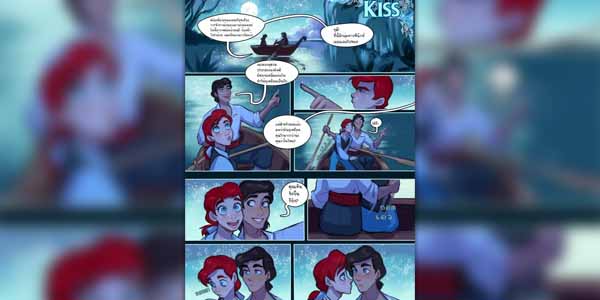 โดจิน ความรู้สึกที่คุ้นเคย