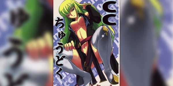 โดจิน พาฉันบินขึ้นสวรรค์