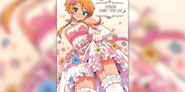 โดจิน เผ็ดเด็ดถึงใจพี่