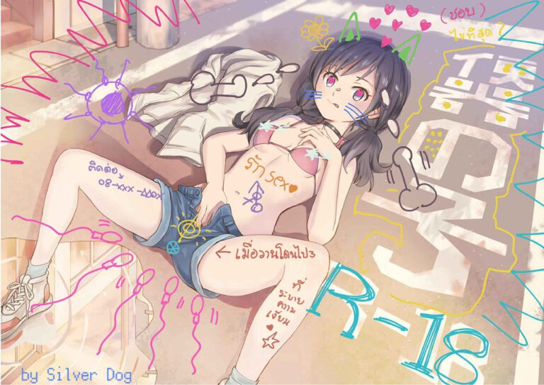 Read more about the article โดจิน ธุรกิจเสริม