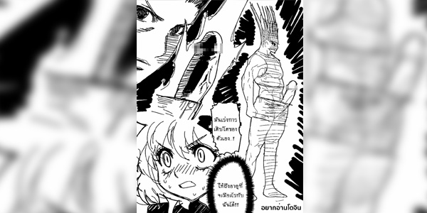 จักรวาลคู่ขนาน