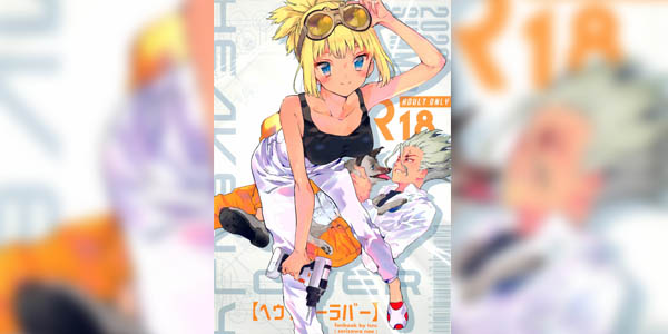 โคฮาคุและเซ็นคู