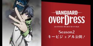 Read more about the article Cardfight!! Vanguard Overdress (ภาค2) ตอนที่ 12 ซับไทย