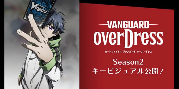 Cardfight!! Vanguard Overdress (ภาค2) ซับไทย