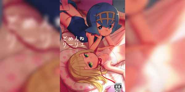 นั่นมือ.. จะทำอะไรหน่ะ