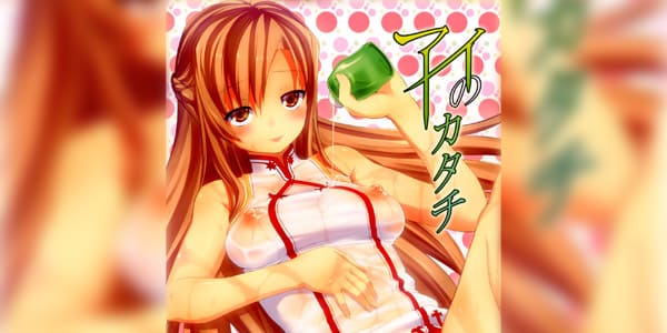 โดจิน เจ๊เหมาเอาสามคน 16จบ อ่านโดจินแปลไทย การ์ตูนโป๊ Doujin thai