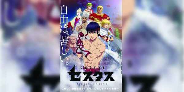 The Roman Fighter จอมหมัดสนับเหล็ก เซสทัส 1-11 จบแล้ว ซับไทย