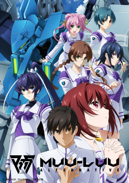 ดูอนิเมะพากย์ไทย Anime Muv-Luv Alternative subthai HD 1