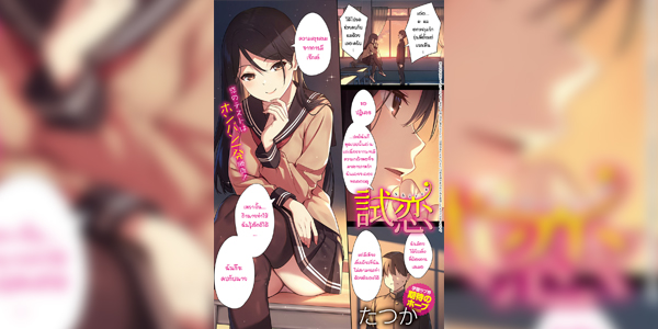 โดจิน ชิเรน