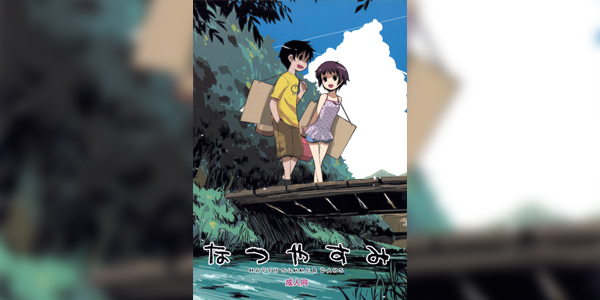 Read more about the article โดจิน แถวชนบทนี่ดูชิวๆ