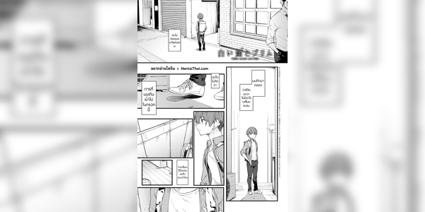 Read more about the article โดจิน ควันขาวและปีก