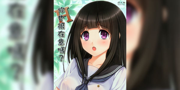 โดจิน ฮยอกก้า