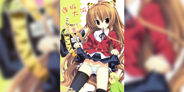 โดจิน โทรอโดระ