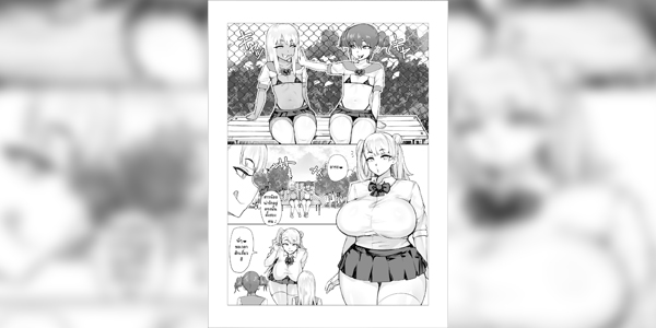 Read more about the article โดจิน ไม่มีหน่วยงานดังกล่าว