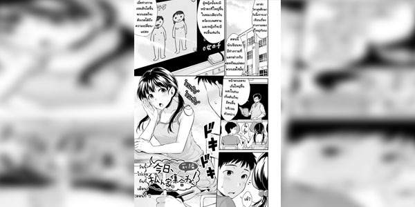 Read more about the article โดจิน เมกาเน