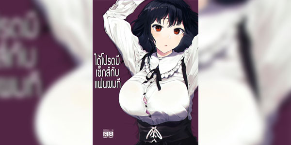 โดจิน ฮาจิมิน