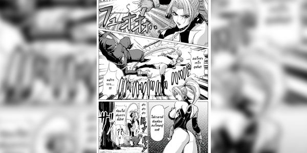 โดจิน แพตตันโชกุน